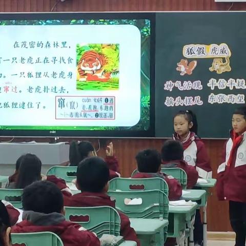 师者匠心   赋能成长 ——记2024年徐州经开区小学语文优质课评比活动之振小赛区赛事