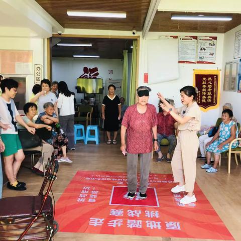 【仁德至护.福润日间照料中心】原地踏步挑战赛，趣味一夏动起来