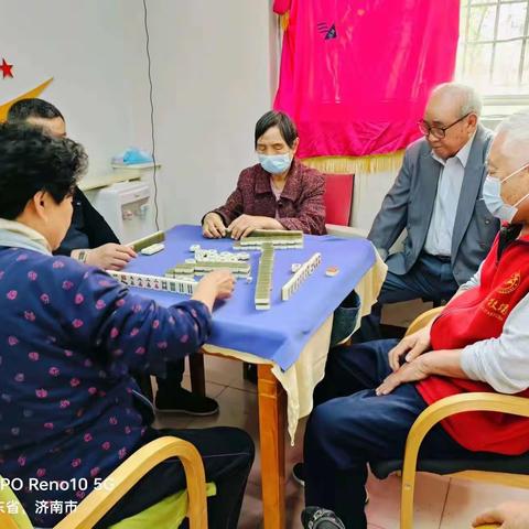 【仁德至护.花园北日间照料中心】“牌”忧解虑，“棋”乐融融