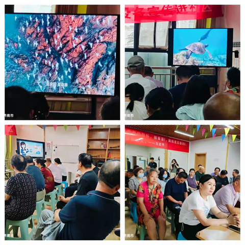 【仁德至护.福润社区日间照料中心】观影：保护海洋就是保护家园，守护未来