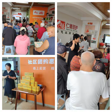 【仁德至护.福润社区日间照料中心】关爱肠道健康，乐享晚年生活——老年便秘的科学管理与生活调理