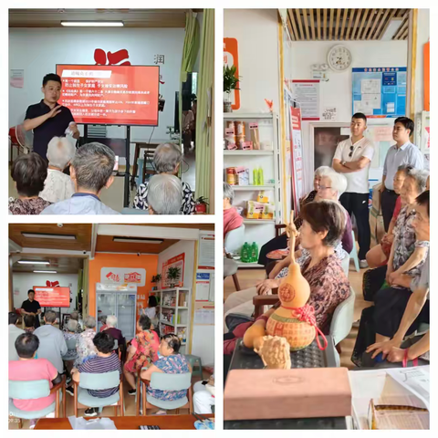 【仁德至护.福润社区日间照料中心】解老人所想、助老人所需