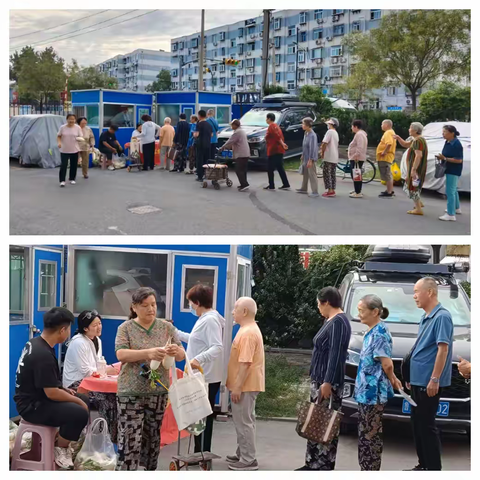 【仁德至护.福润社区日间照料中心】 领蔬菜   献爱心
