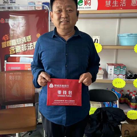 兑换“零钱包”，服务“零距离