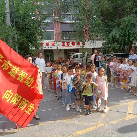 循梦而行 向阳而生——益智幼儿园大班参观石河子第二十八中学活动纪实