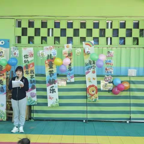 四小区益智幼儿园六一亲子活动：你的童年我不缺席
