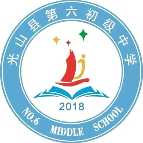 “逐梦新起点，一起向未来”——第六初级中学小学部一年级开学仪式。