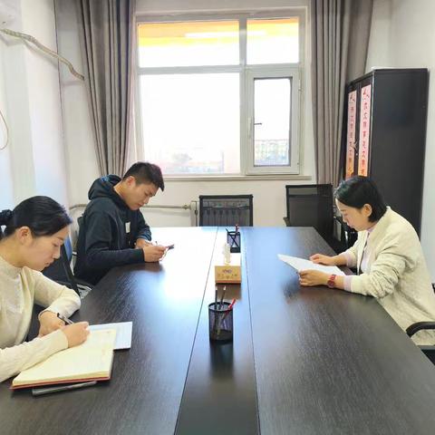 计划财务科召开“政治三力”集中学习恳谈交流会