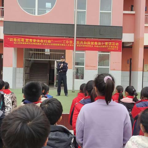 “识毒拒毒 禁毒普法在行动”——开封市柏坟小学《中华人民共和国禁毒法》宣讲活动