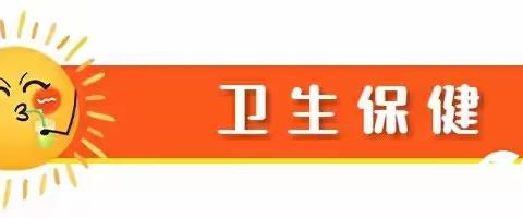 安琪儿幼儿园2024年寒假放假通知