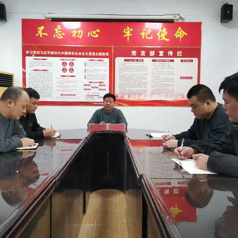 水政监察技术中心 1月份主题党日活动