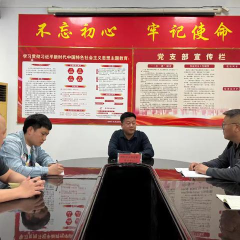 水政监察技术中心 4月份主题党日活动