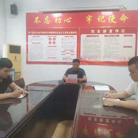 水政监察技术中心 5月份主题党日活动