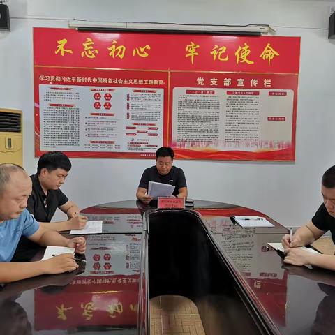 水政监察技术中心 6月份主题党日活动