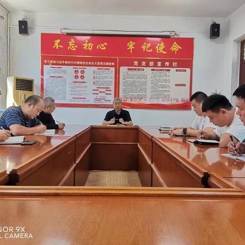 水政监察技术中心 9月份主题党日活动