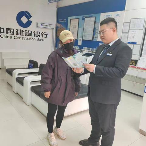 建行锦绣支行315金融权益保障宣传活动