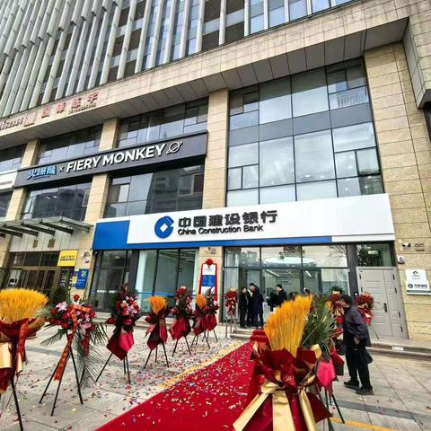 【重要通知】建行廊坊锦绣家园支行搬迁啦！新址就在这里，交通超便利～