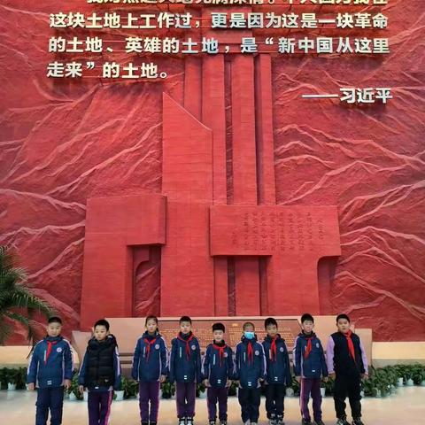 石家庄裕华西路小学二年级2班双争有我•童心向党—石家庄纪念馆之行