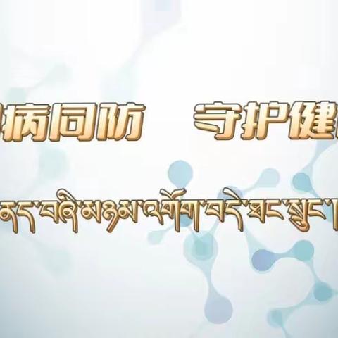 宜牛乡传达学习省州县关于安全生产电视电话会议精神