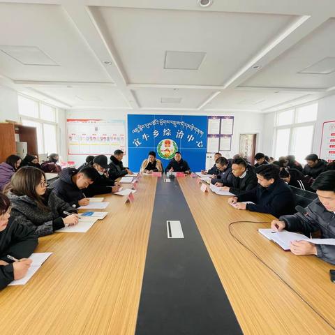 宜牛乡传达学习石渠县第十三届纪律检查委员会第四次全体会议精神