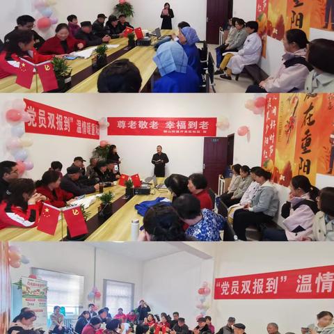 “情暖金秋 ，爱在重阳”——骊山街道开发区社区开展重阳节主题活动