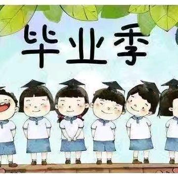 魏子祺