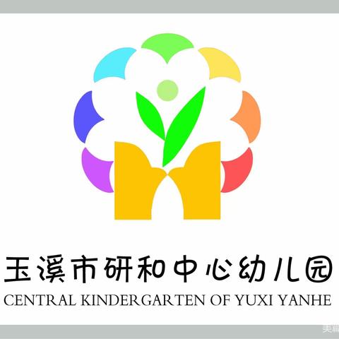 《参观农村信用社》——研和中心幼儿园大三班社会实践活动