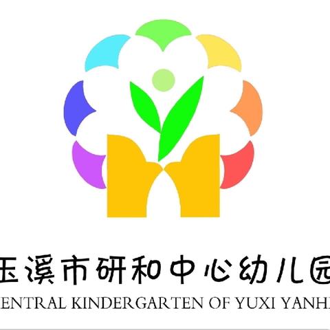 喜报！研和中心幼儿园参加玉溪市第二十届“聂耳杯”青少年才艺大赛（舞蹈）中斩获“一等奖”