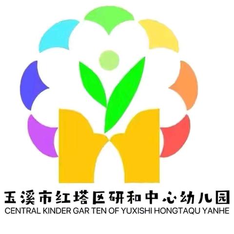 研和中心幼儿园2024年“弘扬中华好家风 家教故事我来讲”亲子故事会比赛活动