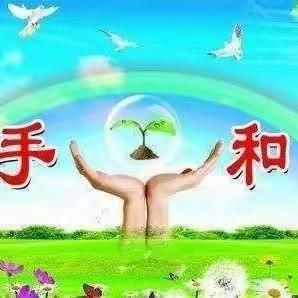 家校携手，共育花开        ———记平利县城关小学四年级组暑期家访活动