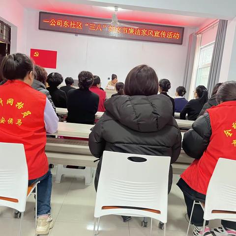 以廉洁家风涵养清风正气