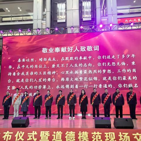 韩城市消防救援大队消防员高少帅荣获韩城市敬业奉献“韩城好人”称号。