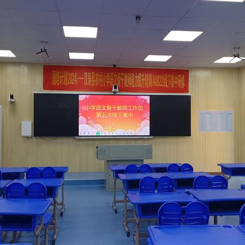 读写结合，共研共进——汉寿县小学语文骨干教师研修之旅