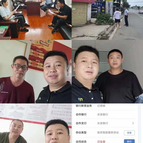 汉中市场部今日工作记实：