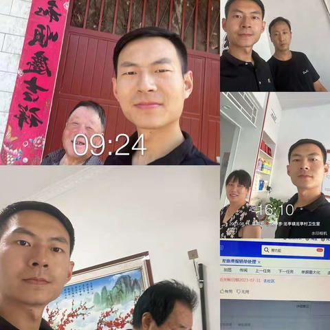 汉中市场部今日工作记实：