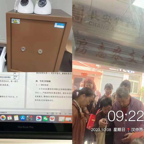 汉中市场部今日工作记实：