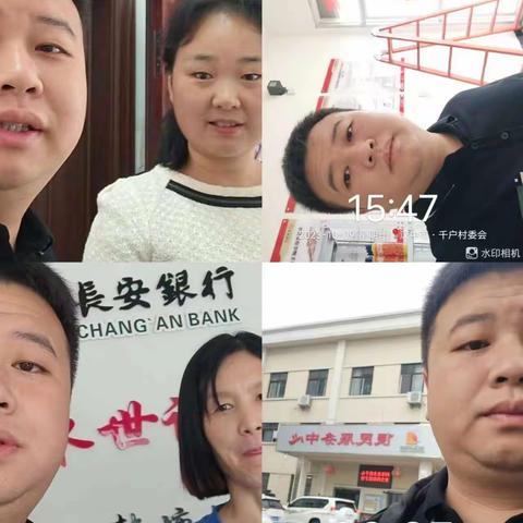汉中市场部工作记实：
