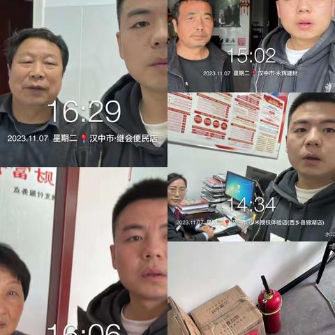 汉中市场部今日工作记实：