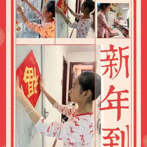 乐帮小主人，我为春节添光彩 光明实验小学四一中队向阳小队