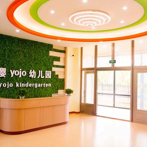 北京红缨 yojo 朝阳教育幼儿园秋季招生啦！📣