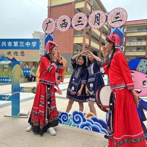 东兴市第三中学2025年秋季学期七年级新生招生公告