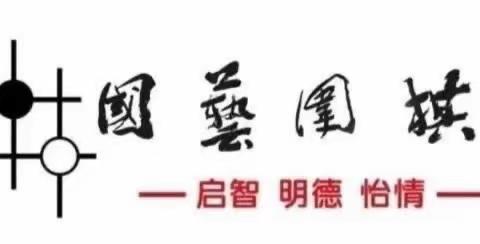 无惧风雨，志存高远，奔跑吧！围棋少年！