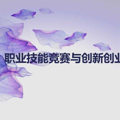 2024年广东省重点领域专任教师技能提升培训（一）