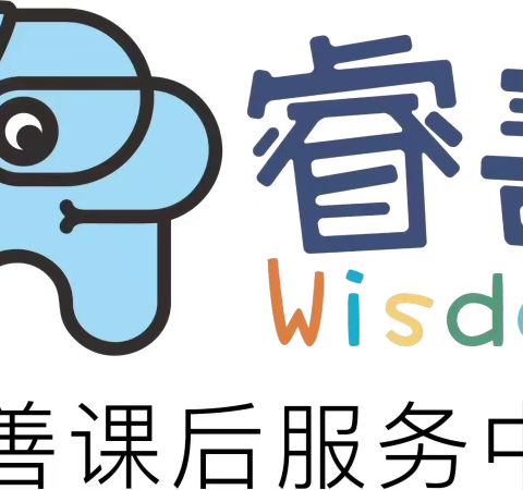 一年级樱桃🍒班第1️⃣4️⃣周总结