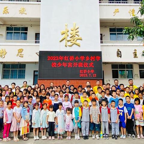 多彩少年宫 助力成长梦——元江第三小学开展2023年暑假乡村学校少年宫活动