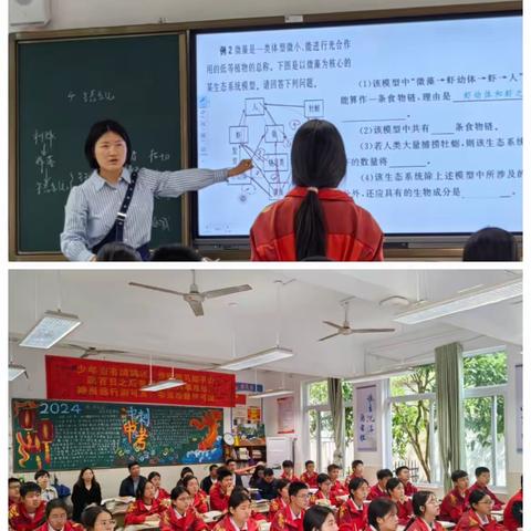 赋能生物课堂 提升学科素养——莲都区老竹民族学校初中科学组教研活动