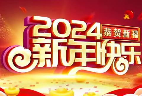 【非遗  昆幼 】2024年中五班《非遗过大年 萌娃迎新年》活动