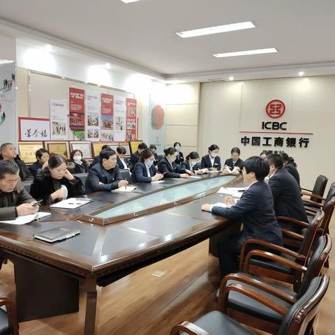 安居支行召开2024旺季营销启动会