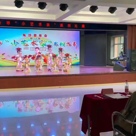 龙沙小学新城校区2023届一年一班活动一一我要表扬你（下篇）