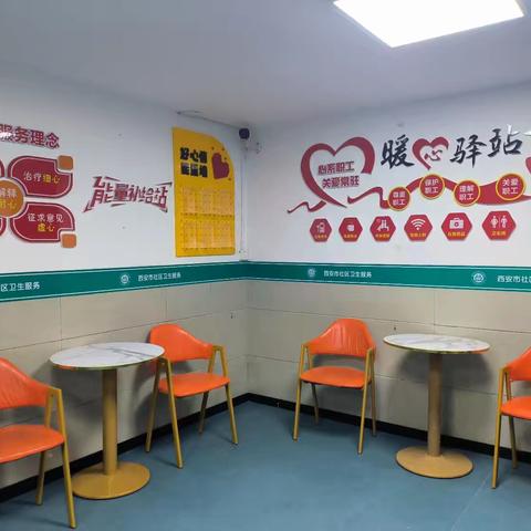 以评促建 以评创优—莲湖区土门社区卫生服务中心迎接市级“优质服务基层行”活动现场复核！